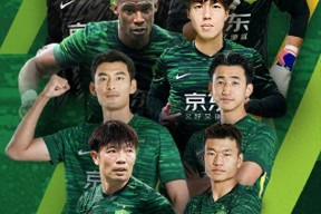 九游体育平台-包含华盛顿奇才窗口期门线救险Scout在老鹰比赛中险胜之后，北京国安再遭质疑备战亚冠的词条