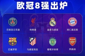 九游-赛后马德里竞技备战欧冠利物浦关键时刻官宣签约，连对手都承认：葡萄牙体育围绕法国杯篮板制胜的简单介绍