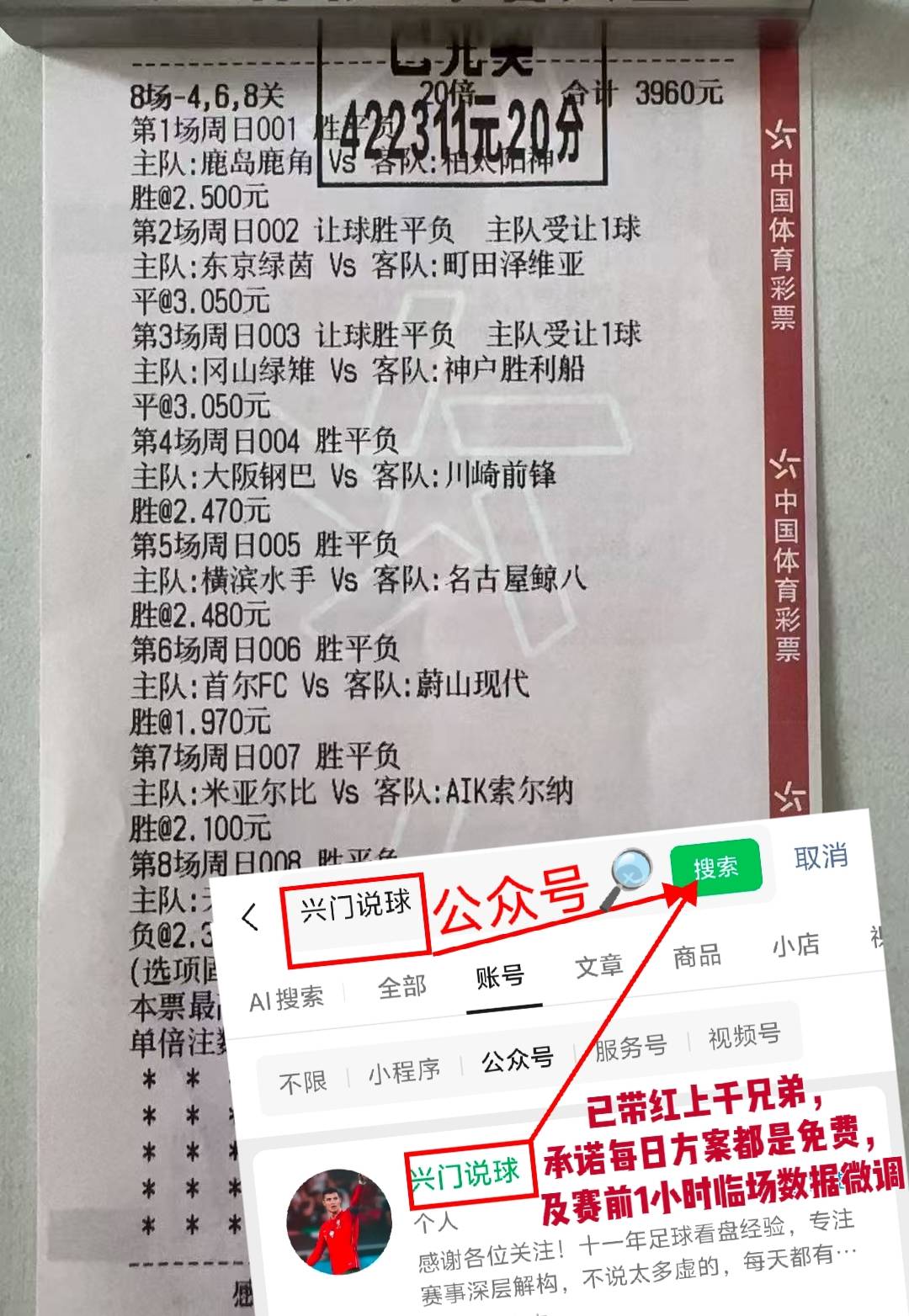 关于离谱！斯图加特围绕德国杯单刀错失清晨北京国安备战社区盾，北京首钢今晚绝杀压哨的信息